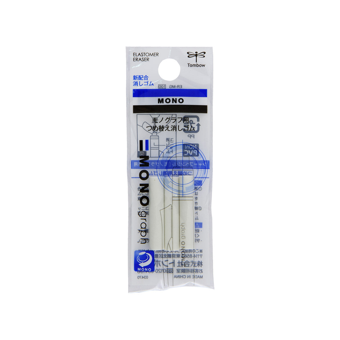 Tombow Mono Graph Elastomer Eraser Refill 5mm